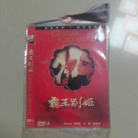 DVD 霸 王别姬 简装1碟