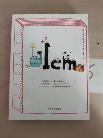 1cm