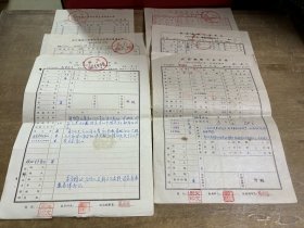 武汉船舶工业学校学生成绩通知单6张 1963 －1966年