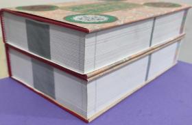 中国造型艺术辞典、中国书画鉴赏辞典
