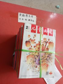 杂志 儿童文学 2015年到2022年共计28本详单见图二，5.2千克