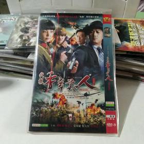 DVD   代号香草美人