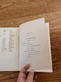 宋定汝窑器制作技术之研究