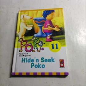 Hide'n seek poko（精装，有瑕疵）