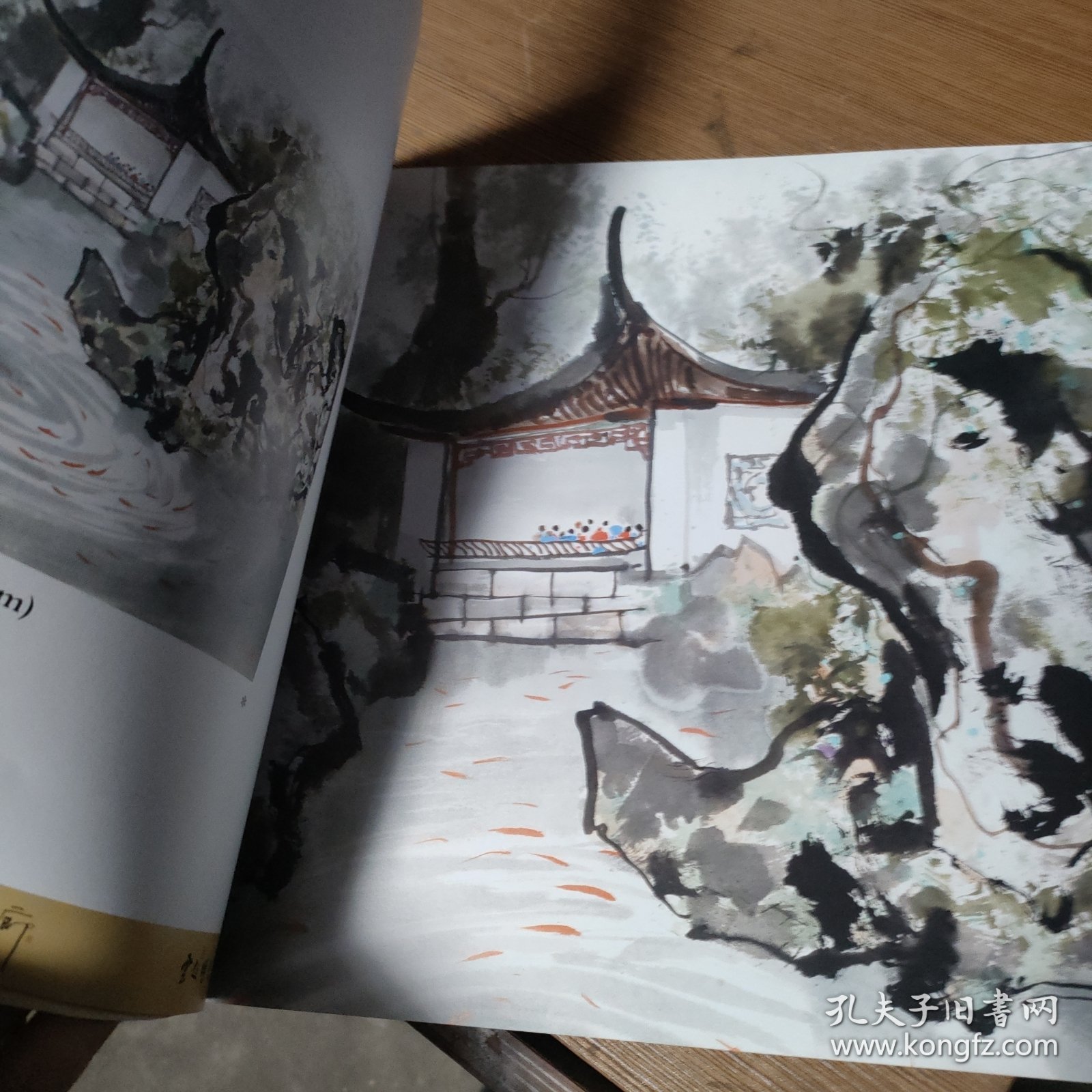 年年璀璨吴冠中画展