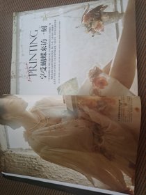 瑞丽伊人风尚2022年3月号