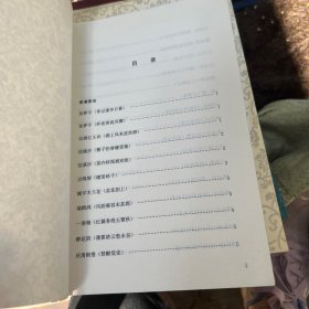 清浅安然【李清照的词·诗·文】