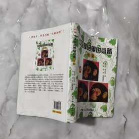 彩版中国邮品辨伪必备（续集）