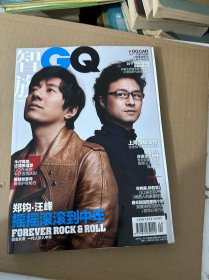 智族GQ 2011年 4月号（封面：郑钧.汪峰-摇摇滚滚到中年）