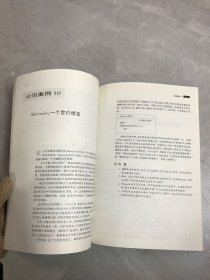 科特勒市场营销案例