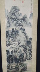 回流老画《夏山幽居图》