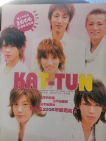 超人气组合2006出道纪念特辑KAT-TUN