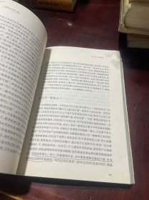 叶嘉莹说汉魏六朝诗：迦陵说诗