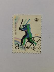 邮票 J144 中华人民共和国第六届运动会 信销邮票 （1枚）