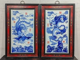 雍正御制！ 红木漆器框镶青花浮雕瓷板画中堂挂屏《龙凤呈祥》 尺寸高100厘米宽64×2