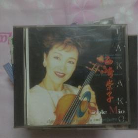 西崎崇子 SOLE MIO CD光盘