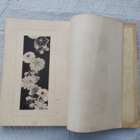 六潮会图录（昭和十二年印花图样 1937年）