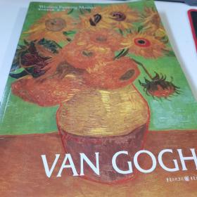 西方绘画大师：梵·高：Western painting masters: Van Gogh