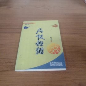 人生是条河