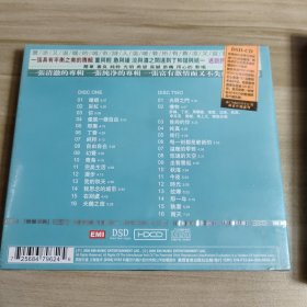 【唱片】珍藏许巍作品全集 2CD+许巍作品集（在路上）