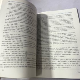 海上大型砂岩气藏开发中后期综合调整与开发策略研究