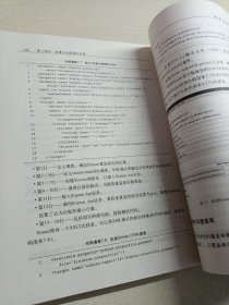 持续集成：软件质量改进和风险降低之道