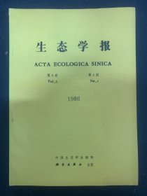 生态学报 1986年 季刊 12月第6卷第4期 杂志