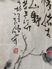 八哥图二条屏