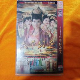 太平公主秘史DVD