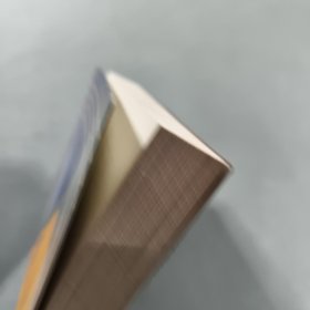 理论·体制·对策一当代中国经济前沿问题探计