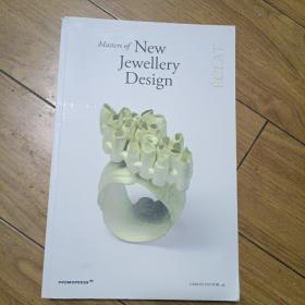 现货正版 当代珠宝设计Masters of New Jewellery Design: Eclat