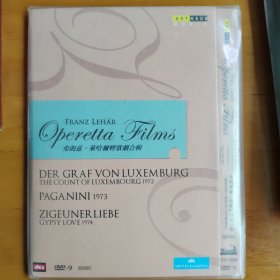 DVD光盘：弗朗兹.莱哈尔轻歌剧合辑（3DVD）