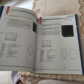 soundtop声霸专业音响系统