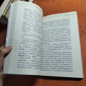 茅盾小说经典