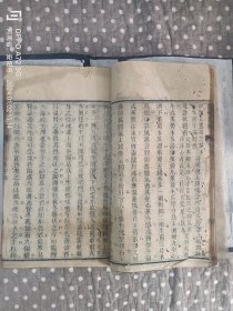 清咸丰二年《医学考辨》6册12卷全，原装原函，大全套，无配本。