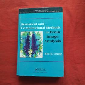 Statistical and Computational Methods in Brain Image Anatysis