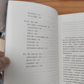 法律帝国