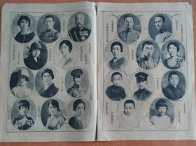 民国时期 1931年，老照片。亲王，朝鲜李朝，李王垠，李王妃，八开16页。