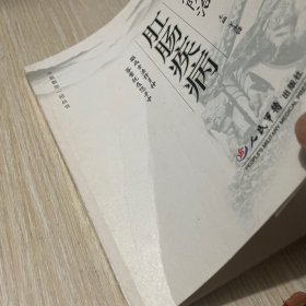 中医教您防治肛肠疾病