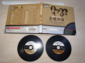 BEYOND光辉30年精选2CD，双张CD30首歌 德国黑胶CD/车载CD