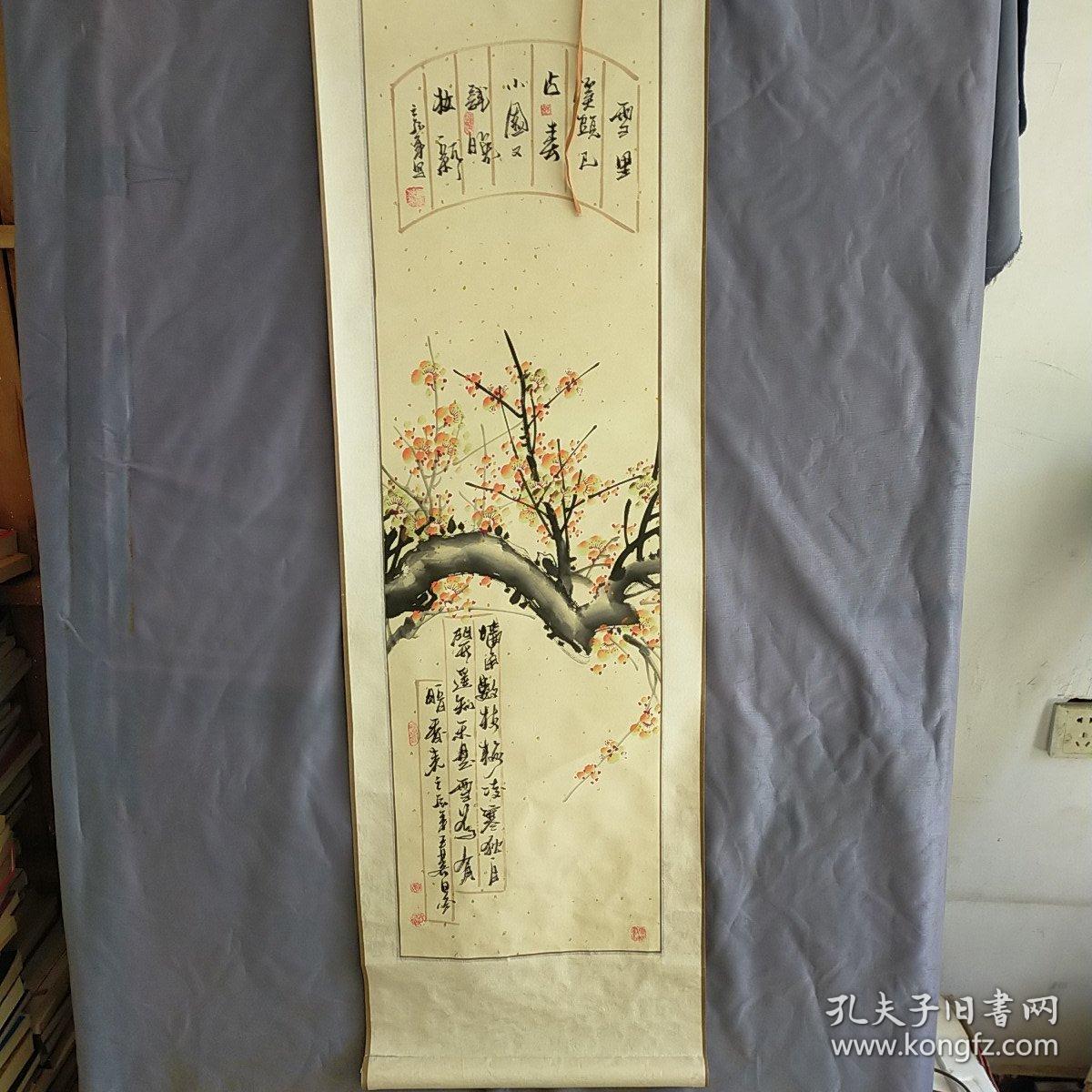梅花 一幅国画