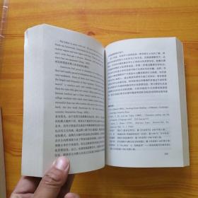 西安外国语学院学术论丛（第四卷）