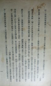 湖汉羣英(三全)