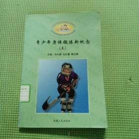 天利38套·浙江省2017新高考学业水平考试：技术