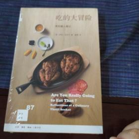 新知文库87·吃的大冒险：烹饪猎人笔记