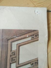 年历画1979  红楼梦人物—林黛玉(中国画)