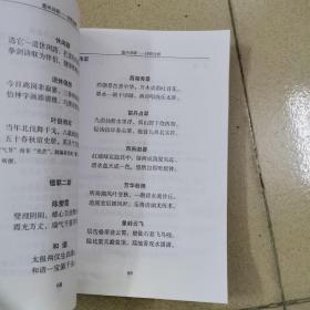 惠州诗联2009