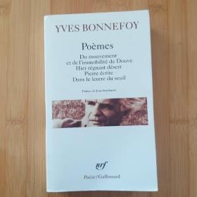 Yves Bonnefoy / Poèmes / poemes（Du mouvement et de l'immobilité de Douve, Hier régnant désert ; Pierre écrite ; Dans le leurre du seuil）, Préface Jean Starobinski 《伊夫·博纳富瓦诗选》法文原版