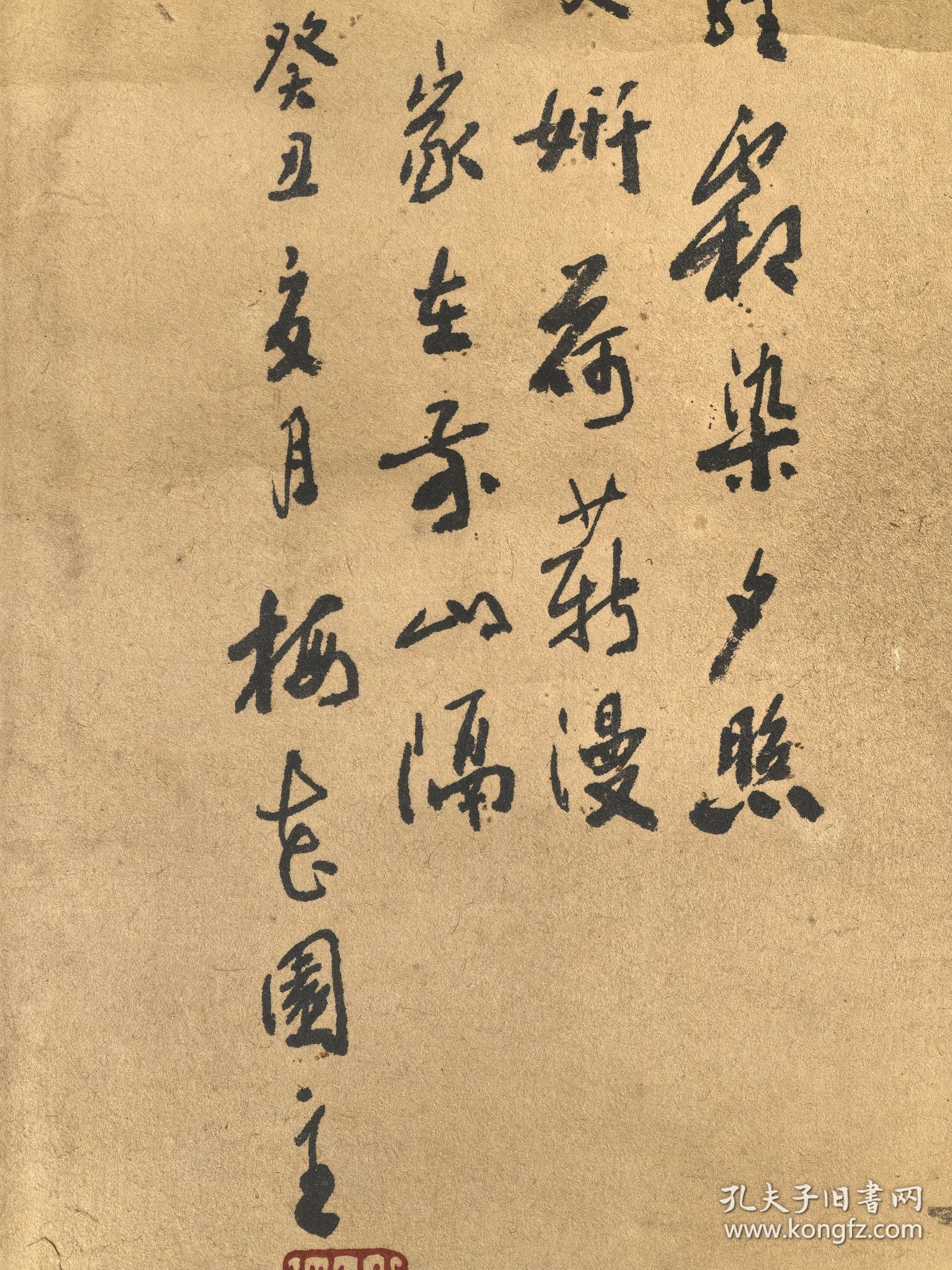 陈立锋 120/60 立轴 清代画家，字伯雨，号梅花园主，浙江绍兴县人，后移居上海。他擅长绘画山水、花鸟、人物和书法。其作品具有浓郁的文人气息，被誉为“江南才子画家”。陈立锋的代表作品包括：1. 山水画《岁寒三友图》2. 花鸟画《宜春双鹤图》3. 人物画《西楼梦后图》4. 书法《梅花书屋》等。此外，陈立锋还擅长绘画单色花鸟，如梅、竹、兰等。他的作品受到后人的推崇，对中国画坛产生了深远的影响。