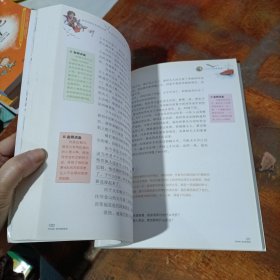 八十天环游地球